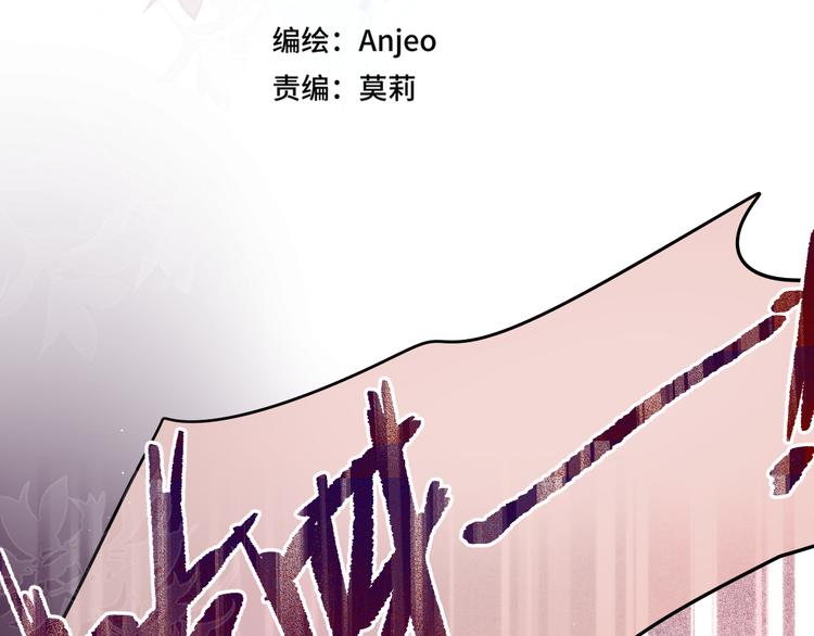 第85话 不要骗我5