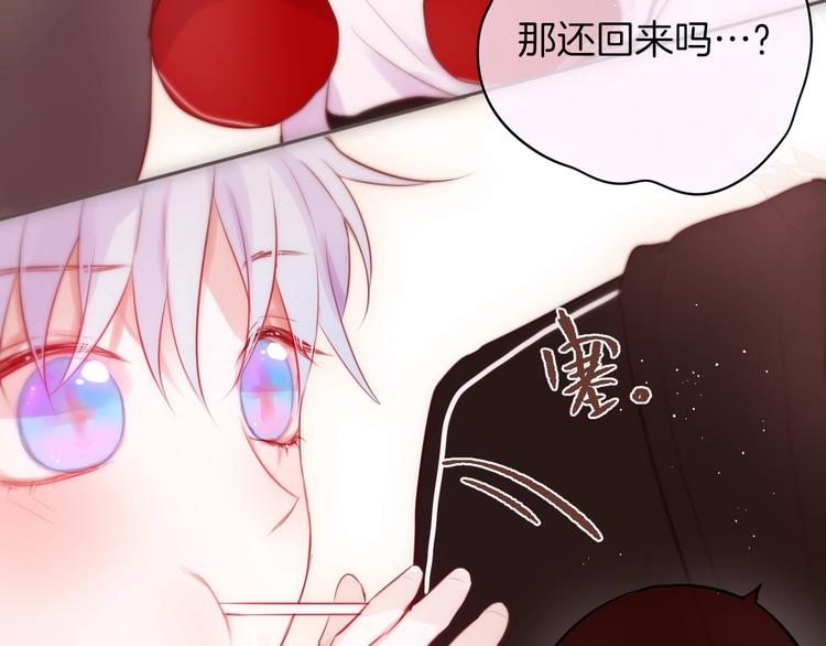 番外 黑道妹妹和他的大佬男友65