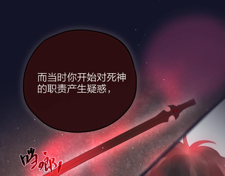 第60话 邹夜妈妈回来了？！58