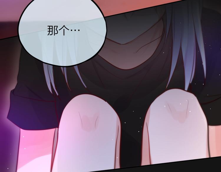第37话 在乎，所以受伤109