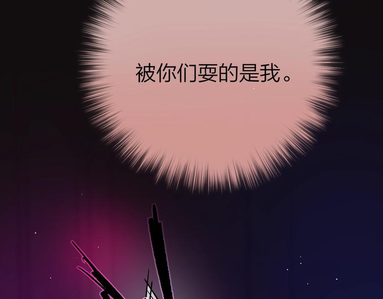 第37话 在乎，所以受伤92