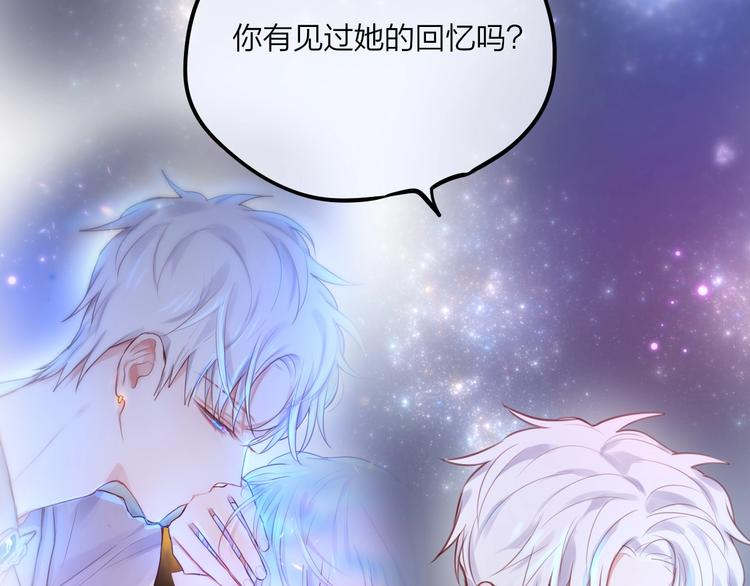 第30话 沉默的守护39