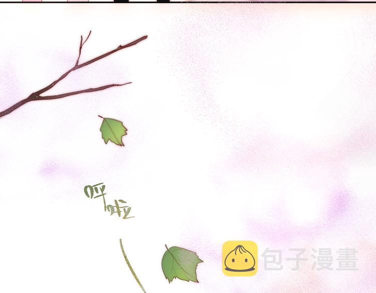 第85话 不要骗我29