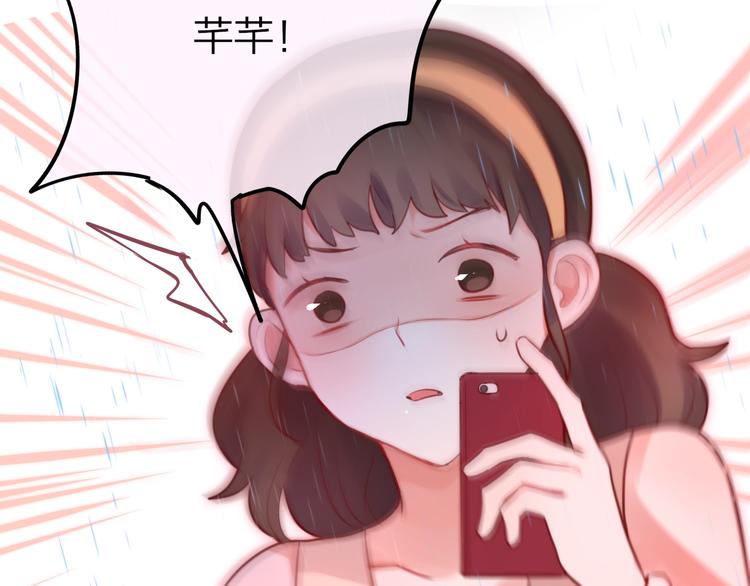 第31话 危险的她34