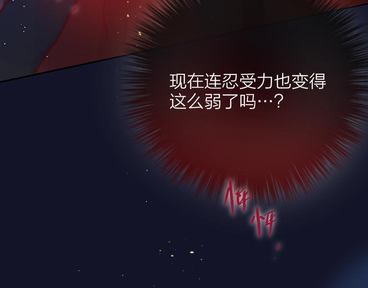 第44话 苏醒56