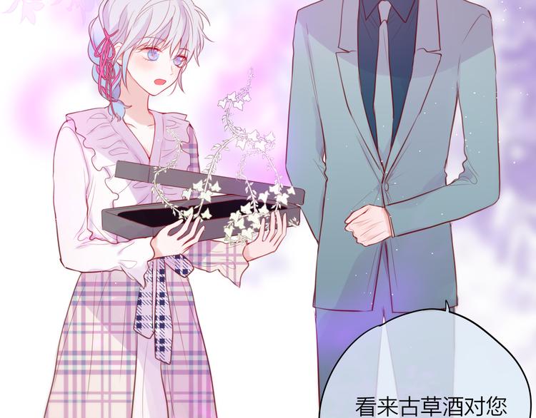第84话  见面礼节？17