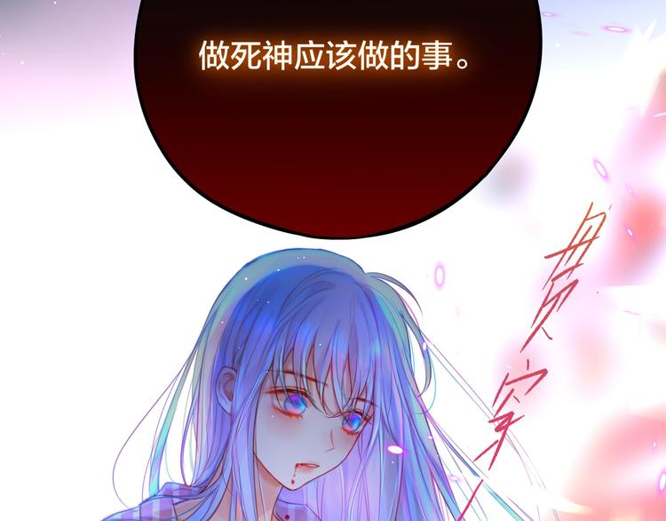 第57话 区区小婴儿！2