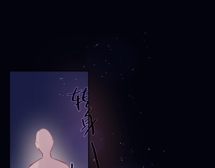 第79话 晚安82