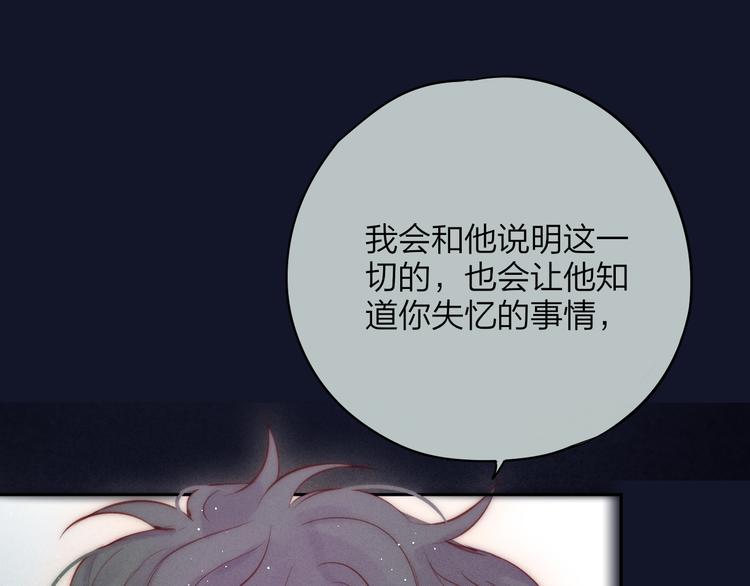 第86话 重新爱上你16