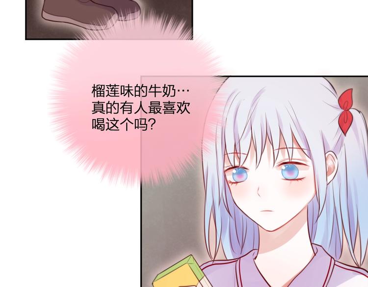 第33话 少女的考验？79