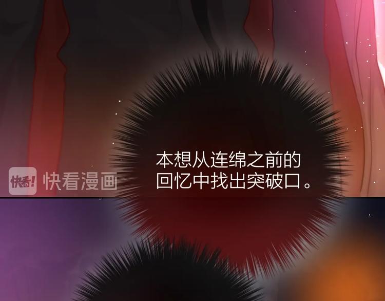 第40话 突破口50