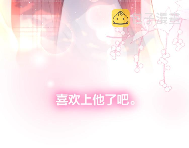 第52话 告白进行时123