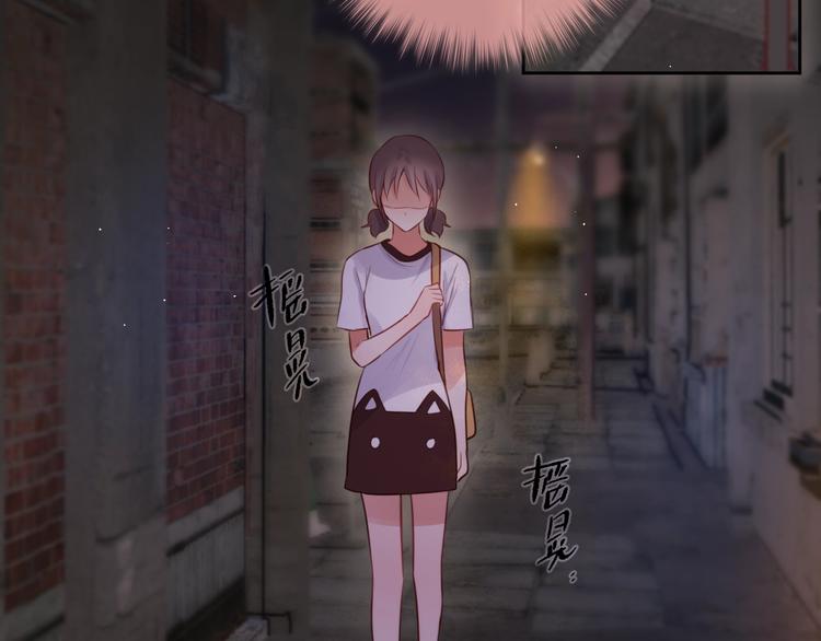 第37话 在乎，所以受伤119