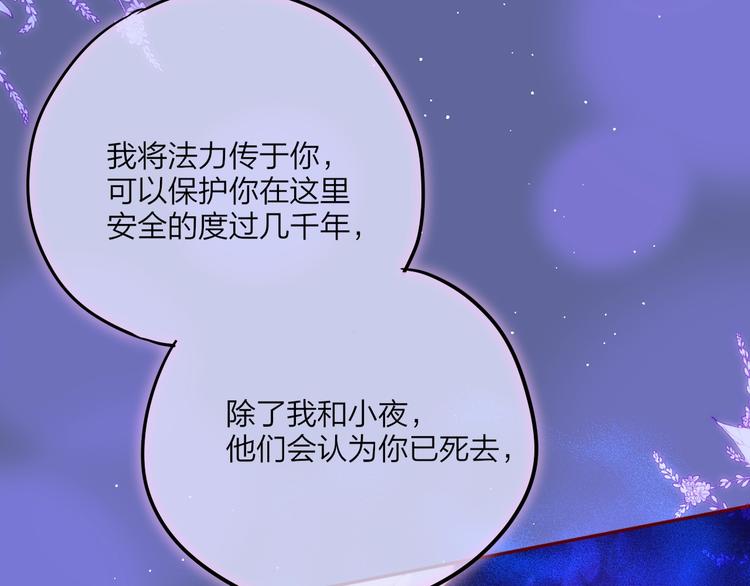 第59话 我想念他87