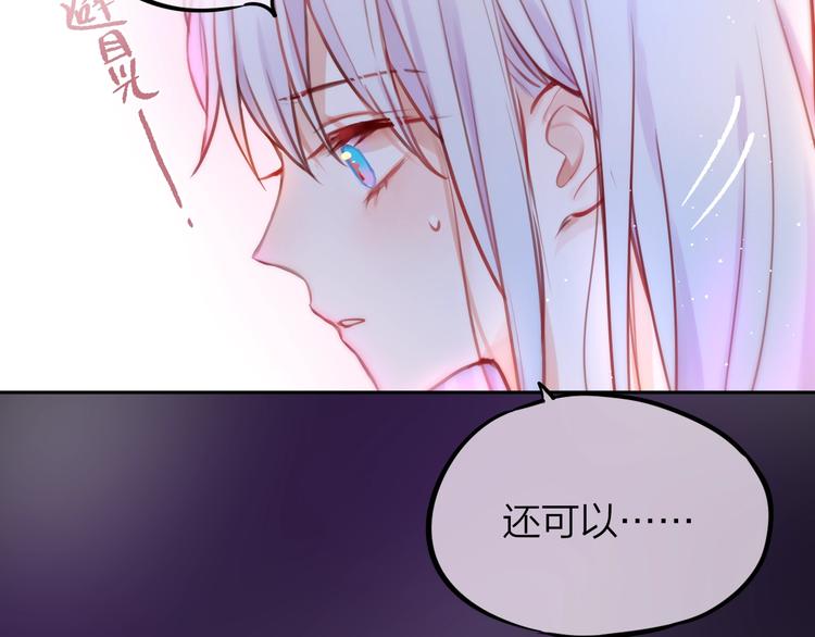 第24话 罪孽之花64