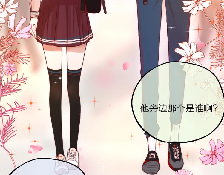 第9话 朋友104