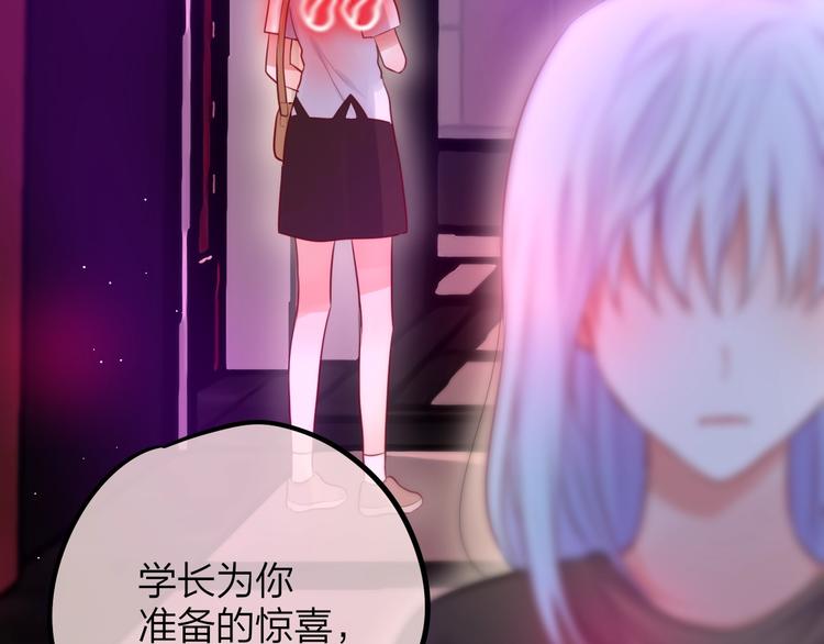 第37话 在乎，所以受伤100