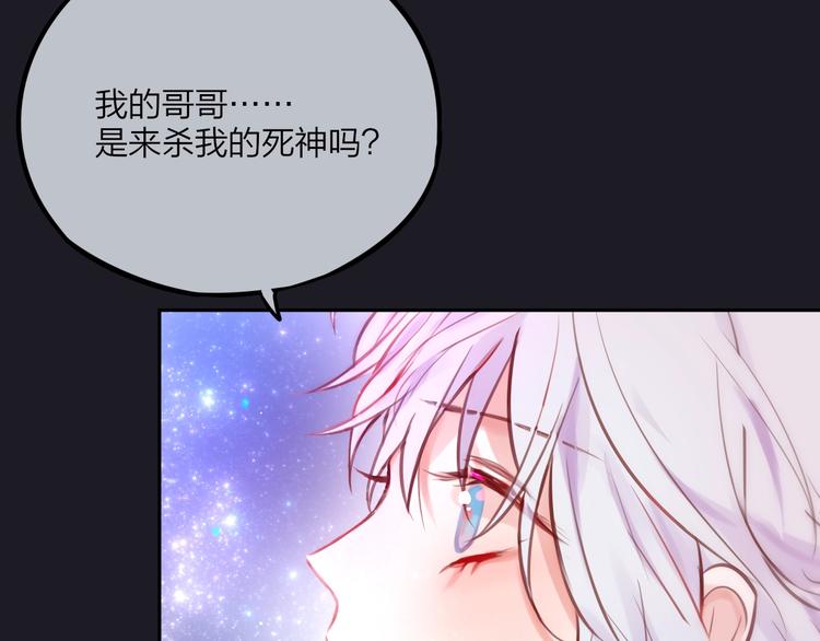 第28话 沉睡魔咒32