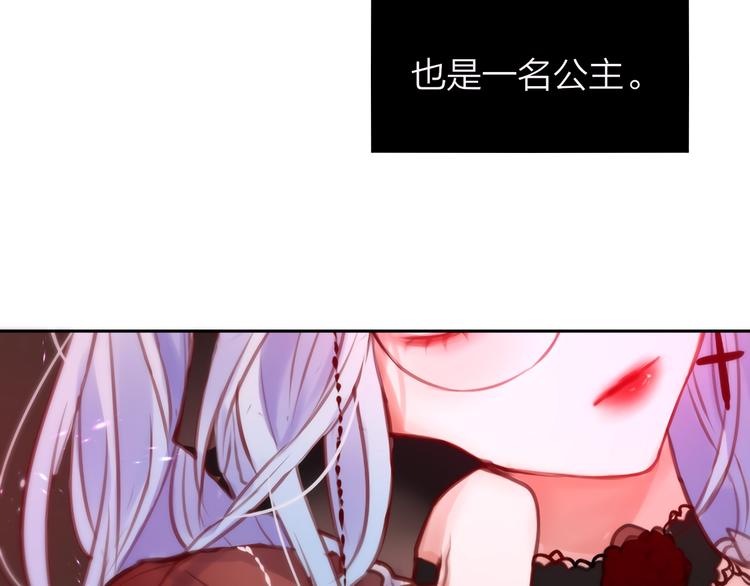 特别番外 冷艳死神x人类奶狗1