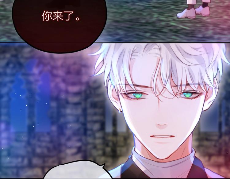 第52话 告白进行时13