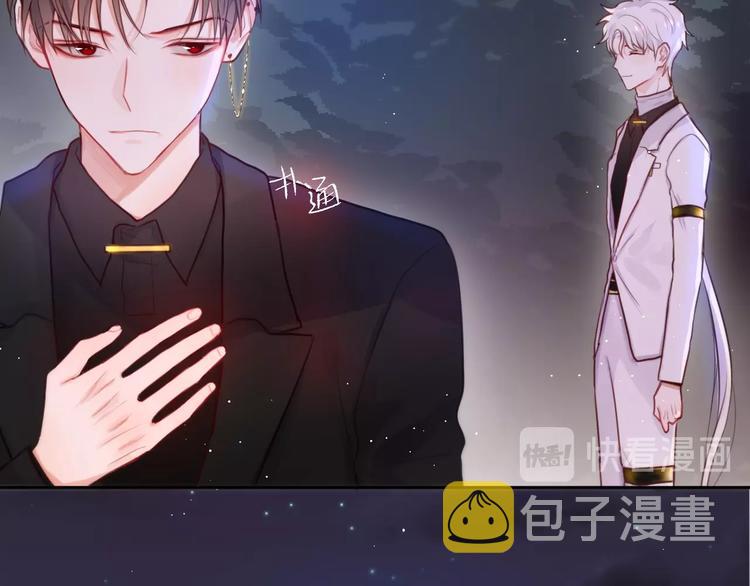 第24话 罪孽之花22