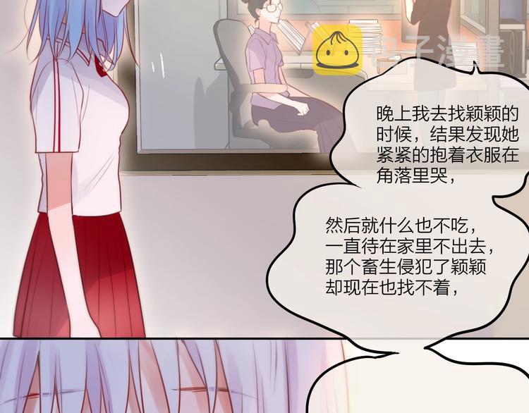 第38话 你的王子78
