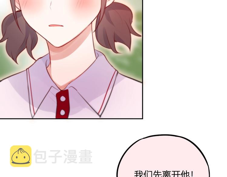 第35话 拯救81