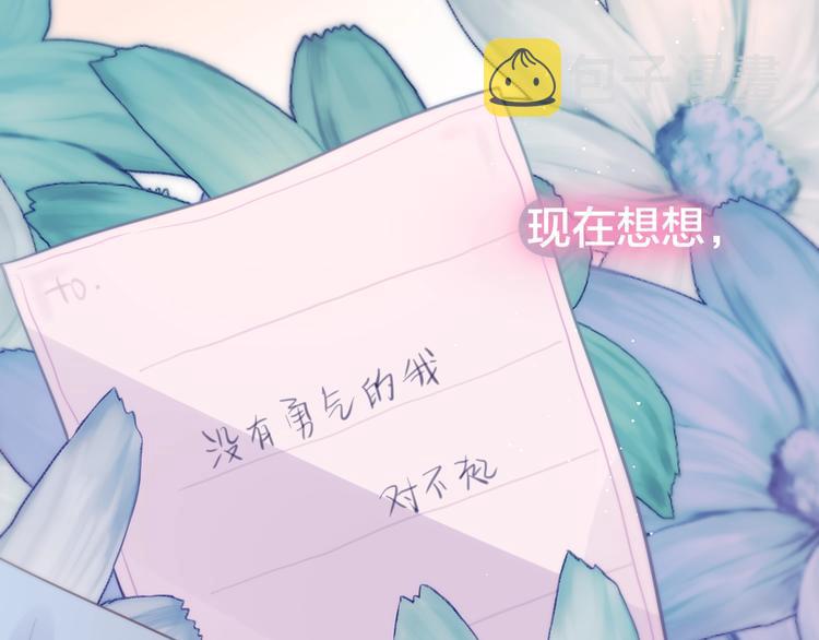 第38话 你的王子92