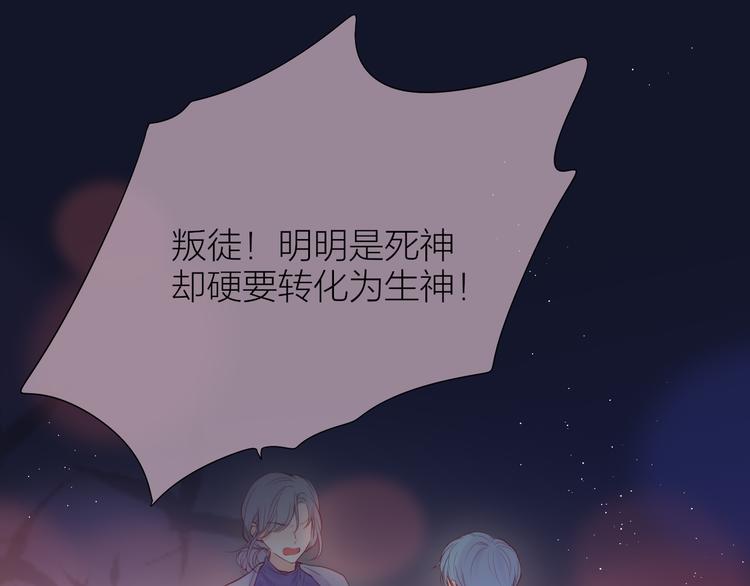 第89话 补偿11