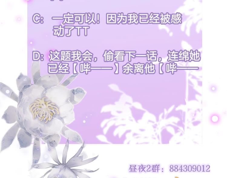 第43话 救赎99