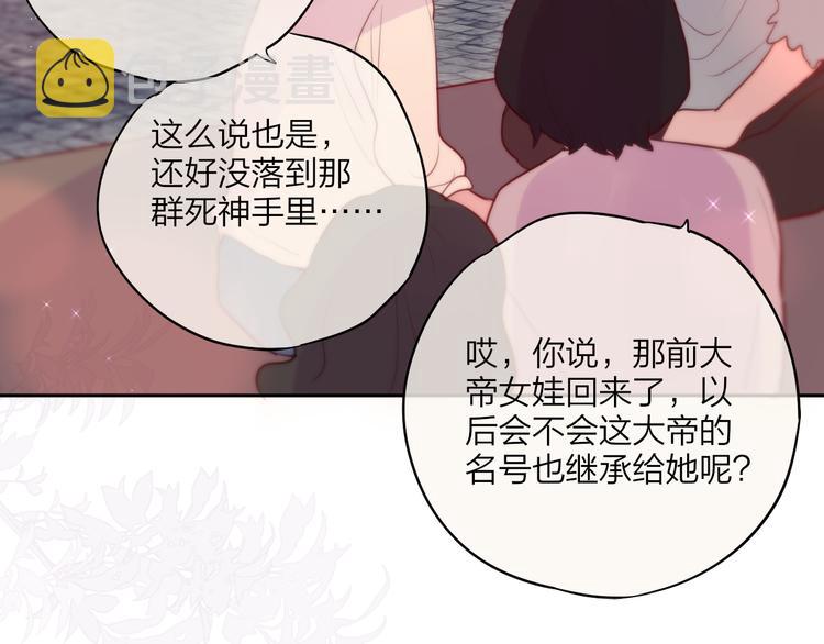 第88话 约定18