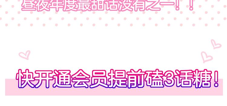 第61话 求吻132