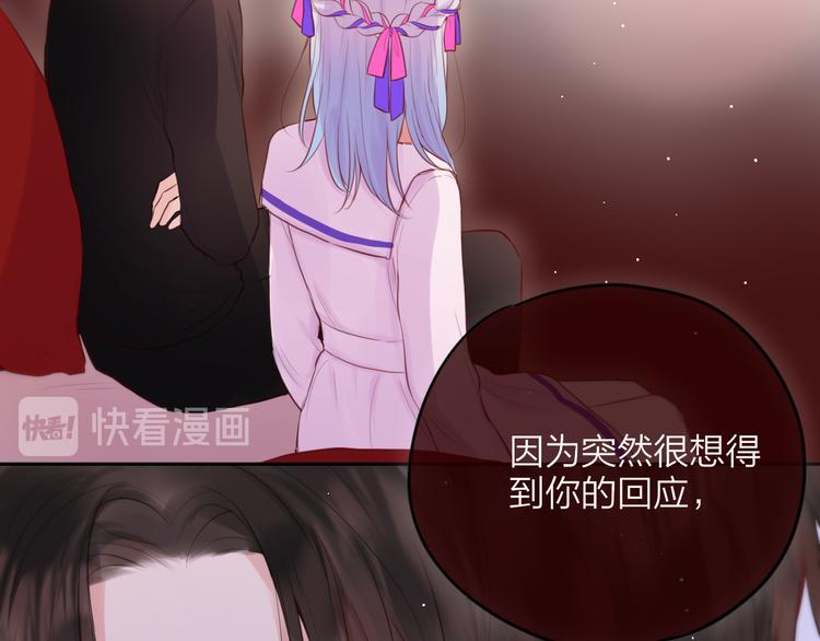 第66话 他在撒娇？！40