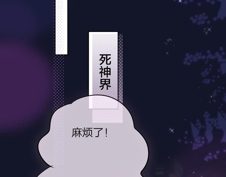 第77话 专属法力59