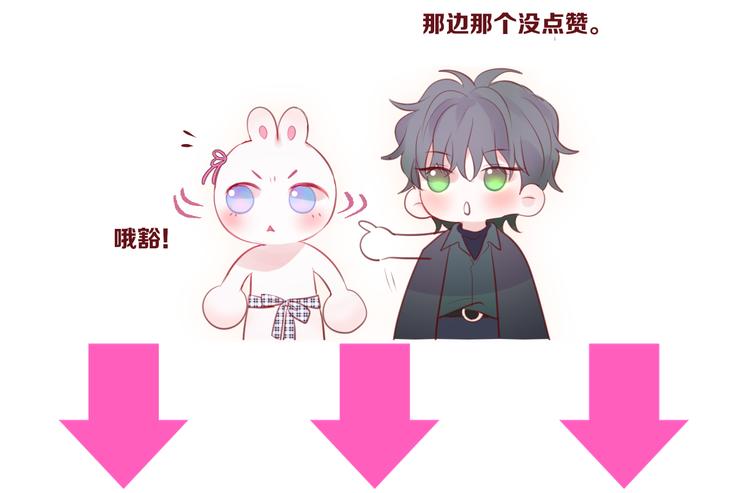 第81话 生之瀑88