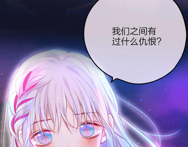 第55话 死神&amp;amp;生神65