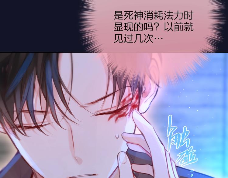 第48话 我的心跳声62