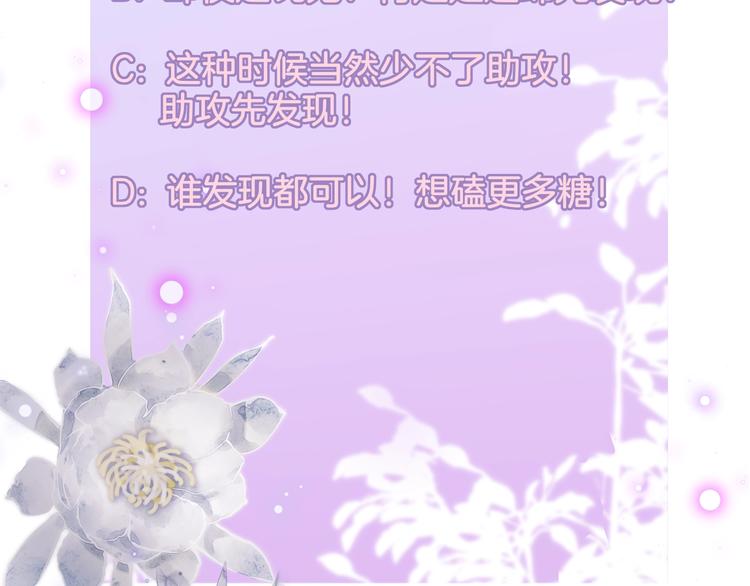 第48话 我的心跳声123