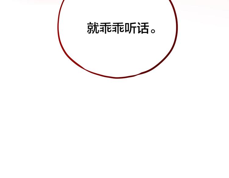 第4话 触碰48