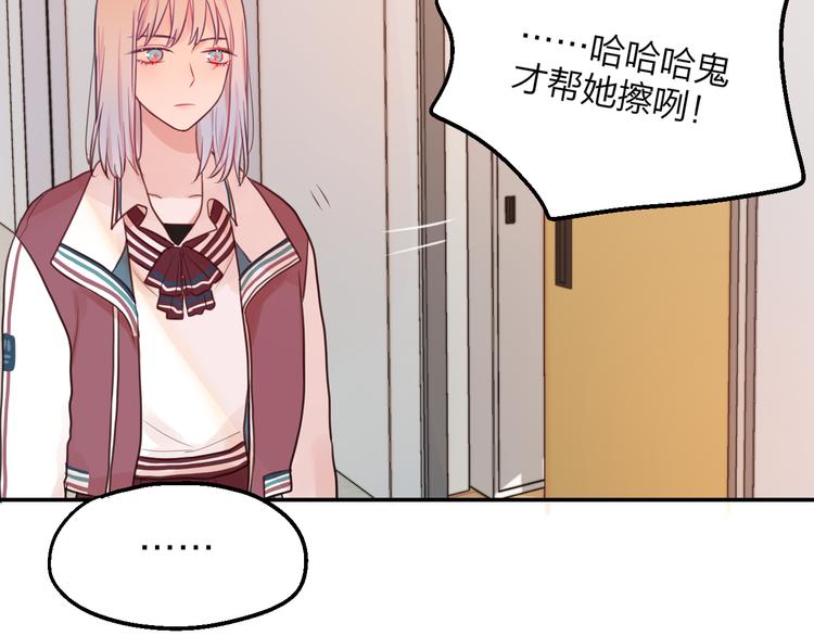 第2话 “无能”177