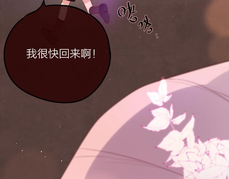 第53话 静谧的夜，和想说的话19