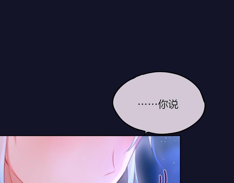 第55话 死神&amp;amp;生神56