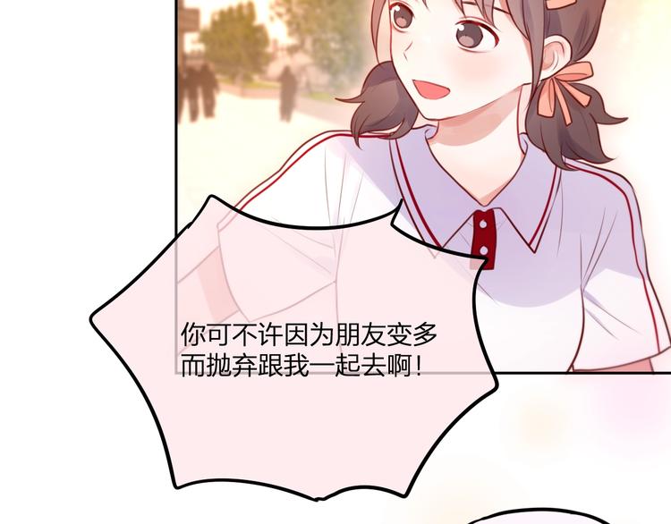 第33话 少女的考验？46