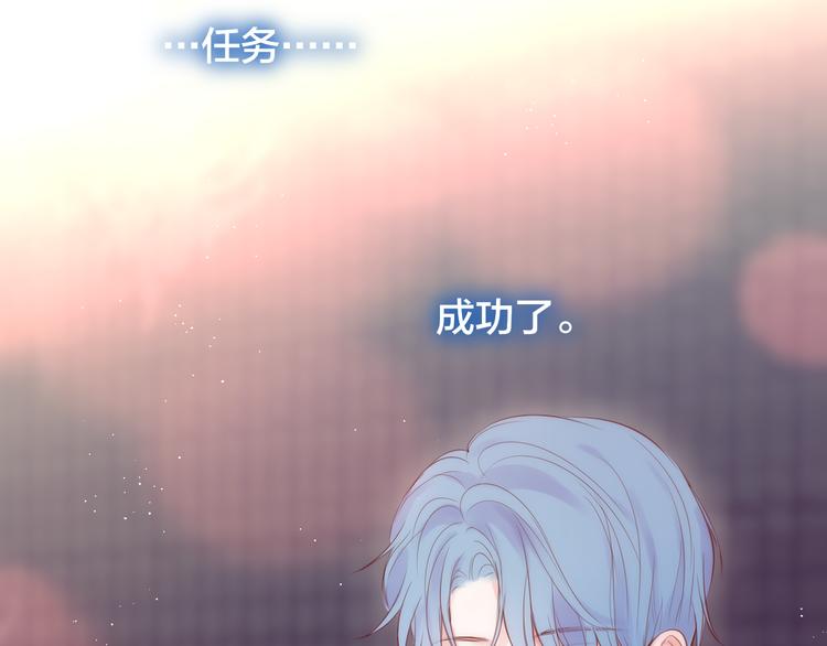 第85话 不要骗我58