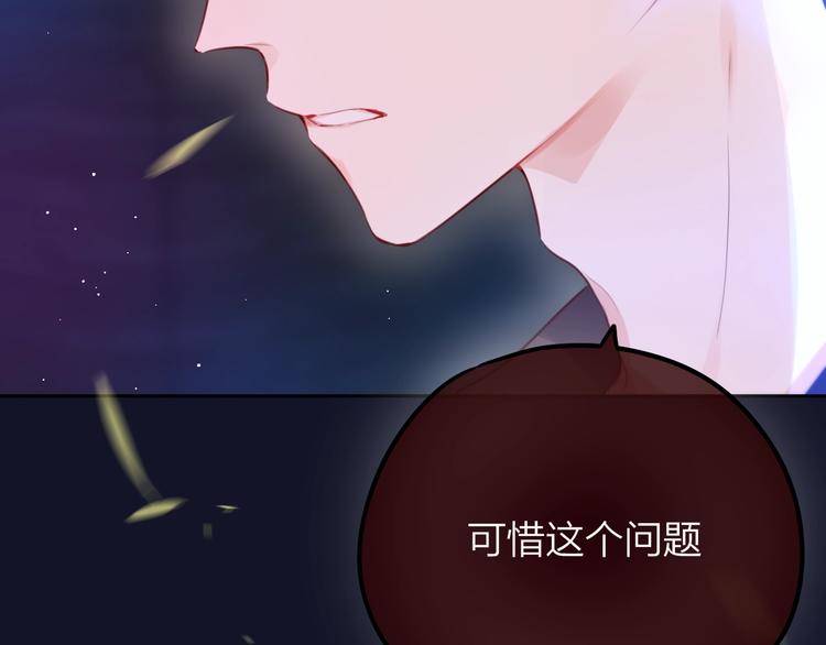 第54话 我需要你，在我身边13