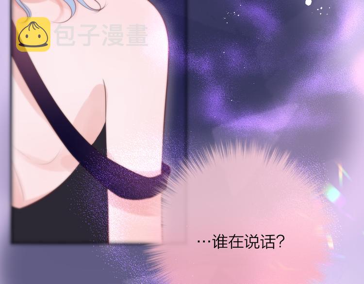第76话 我要喝酒！?10