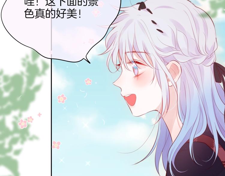 十一加更 明月下，城墙上17