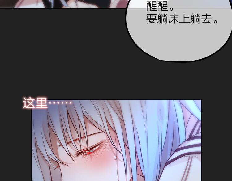 第7话 发烧93