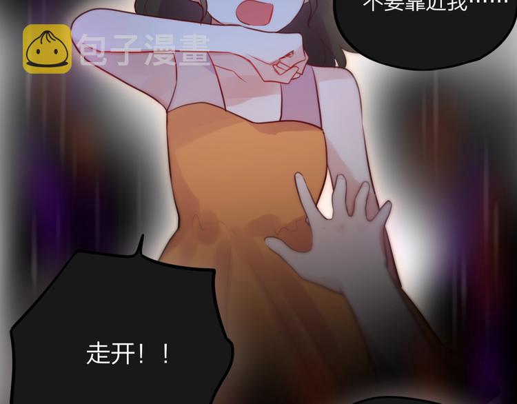 第32话 第一个...朋友?16