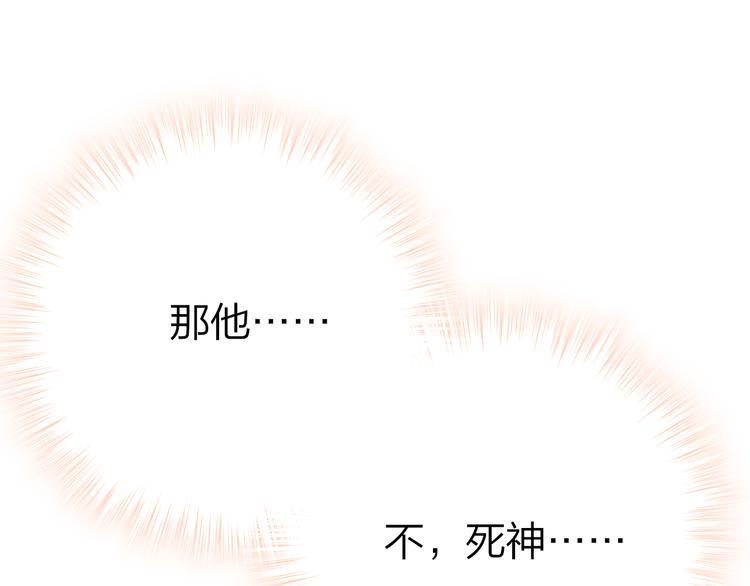 第2话 “无能”142